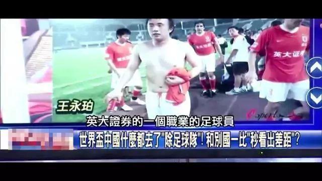 在9号位与