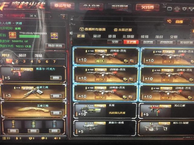 压博弈里 压博弈里