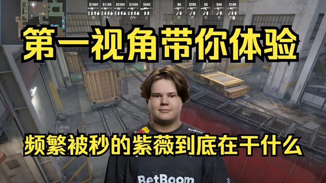 避免高强度