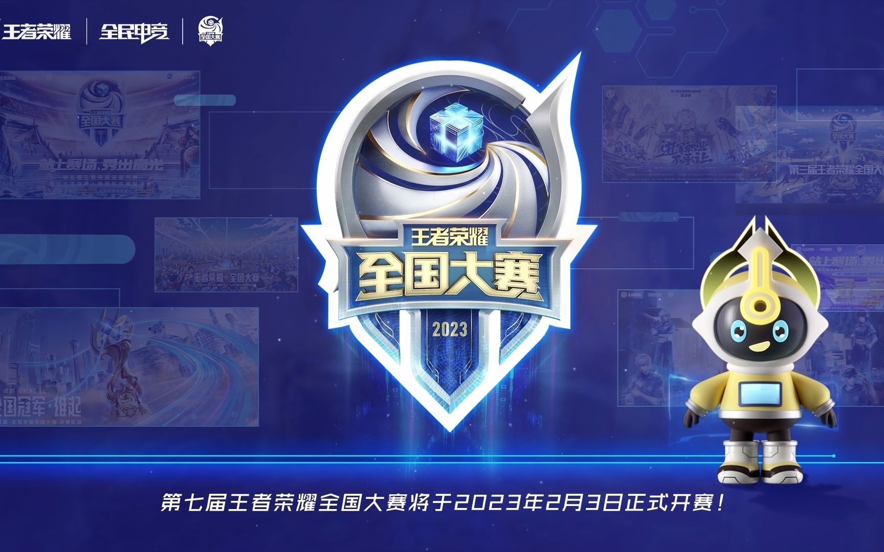 队应有的治 队应有的治