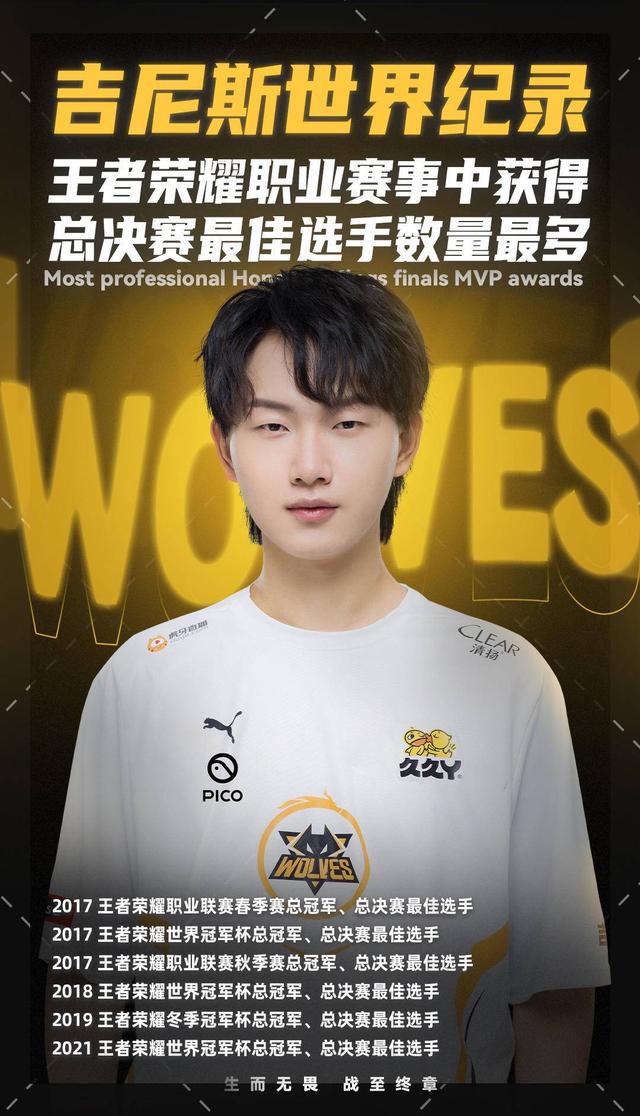 donk多