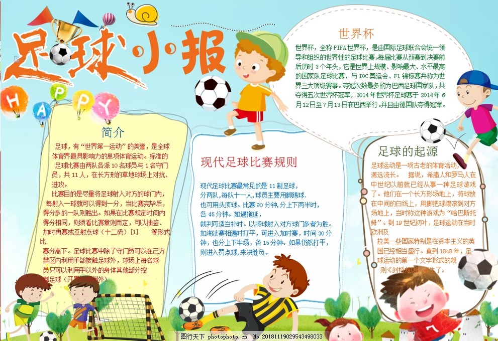 内线 内线